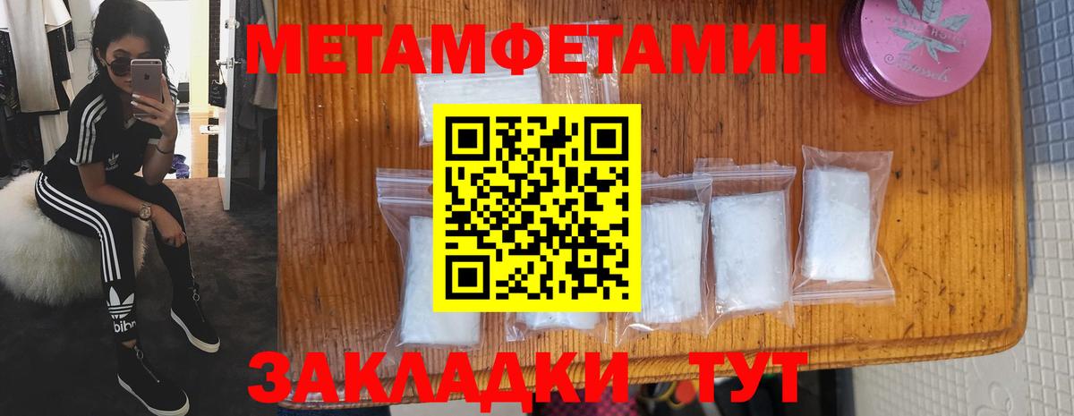 АМФЕТАМИН  Вход с VPN  Медногорск  АМФЕТАМИН 98% 