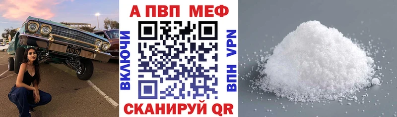 darknet какой сайт  купить наркотики цена  мега зеркало  Медногорск  Alfa_PVP VHQ 