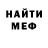 Метадон кристалл I Andonova