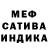Первитин пудра super Egor