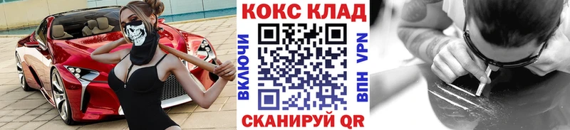 Cocaine VHQ  Медногорск 