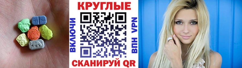 где можно купить   Медногорск  Экстази mix 
