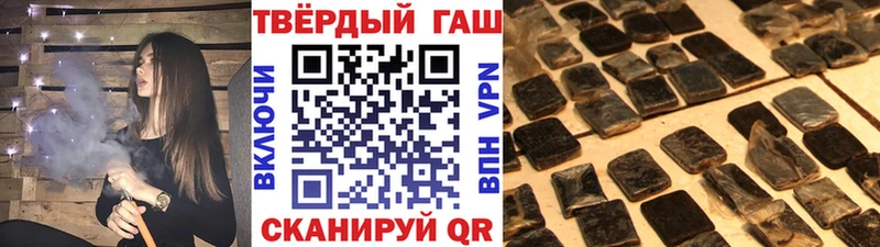 ГАШ AMNESIA HAZE  ОМГ ОМГ рабочий сайт  Медногорск 