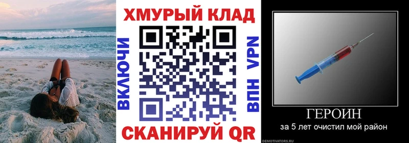где купить наркоту  Медногорск  Героин Heroin 