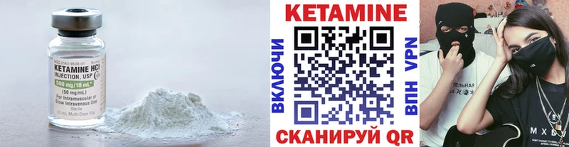 КЕТАМИН VHQ  MEGA ONION  Медногорск 