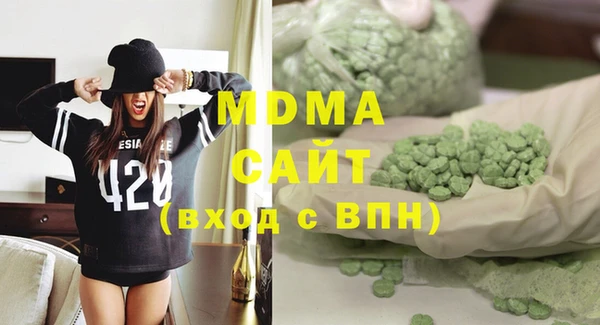 марки lsd Ладушкин