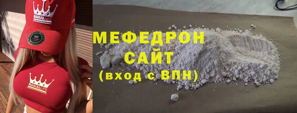 гашиш Лабытнанги