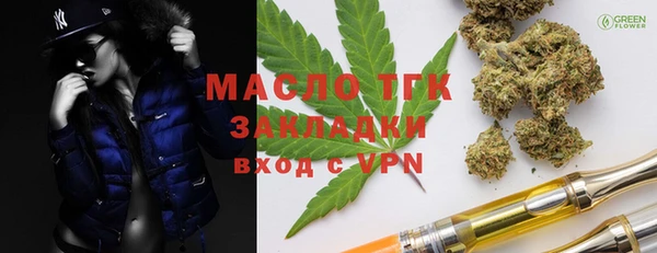 марки lsd Ладушкин