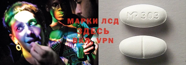 гашик Лагань
