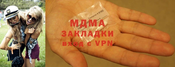 гашиш Лабытнанги