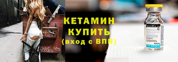 гашик Лагань