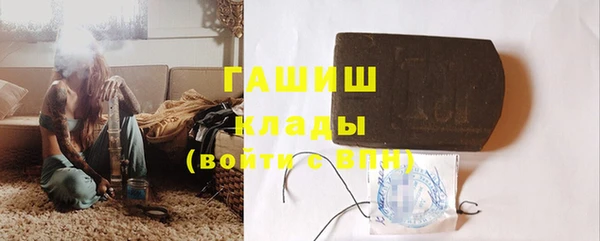 гашик Лагань