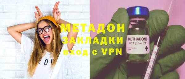 синтетический гашиш Дедовск