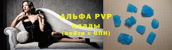 гашик Лагань