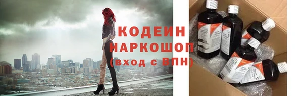 гашиш Лабытнанги