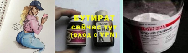 гидра Губаха