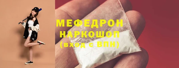 гашиш Лабытнанги