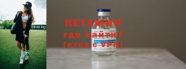 гашик Лагань