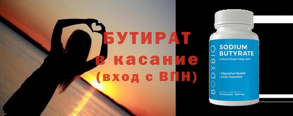 гашик Лагань