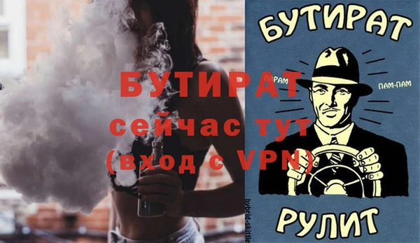 мдпв Грязи