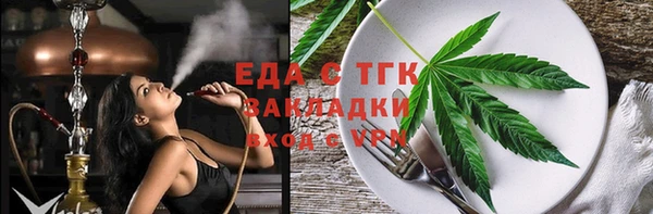 гашиш Лабытнанги