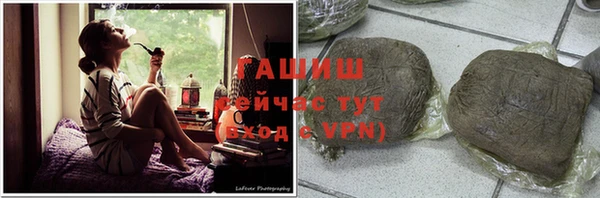 гашиш Лабытнанги