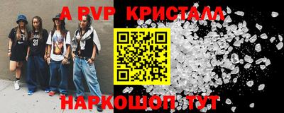 гидропоника Ипатово