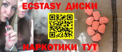 бутират Изобильный