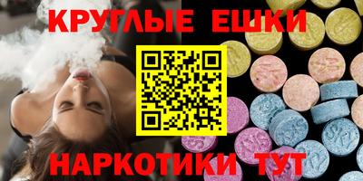 прущие грибы Ирбит
