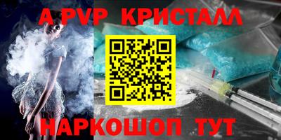 гидропоника Ипатово