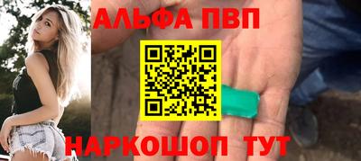 прущие грибы Ирбит