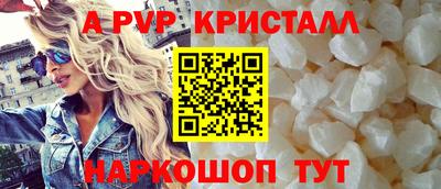 прущие грибы Ирбит