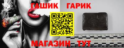 бутират Изобильный