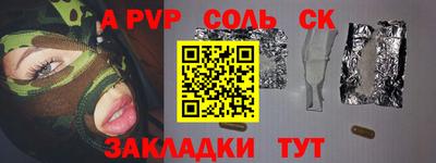 прущие грибы Ирбит