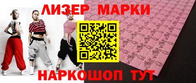 гидропоника Ипатово