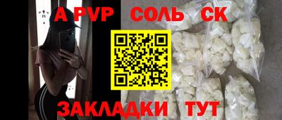 прущие грибы Ирбит