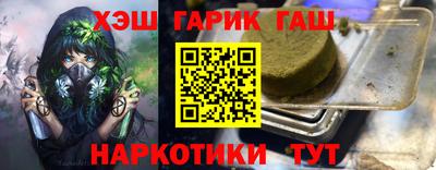 гидропоника Ипатово