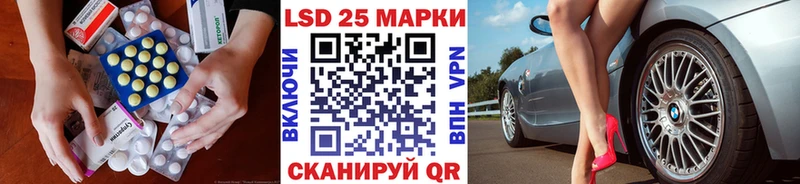 ЛСД экстази кислота  Медногорск 