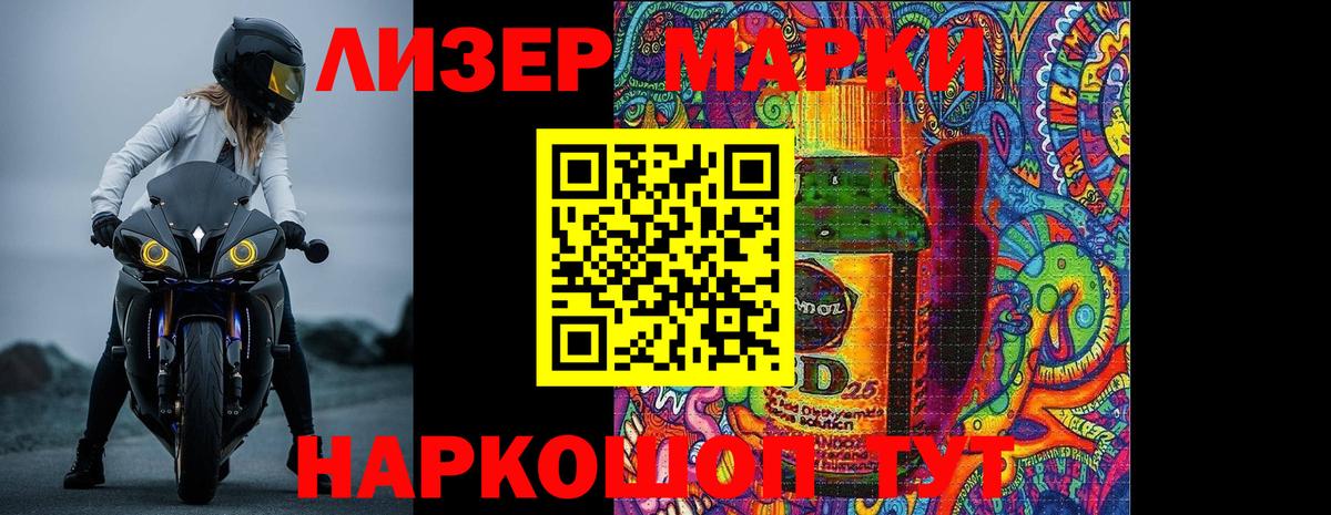 Медногорск  ЛСД экстази кислота  Вход с VPN 