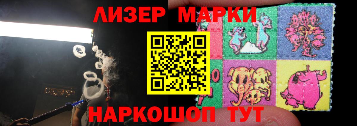 Лсд 25 экстази кислота Медногорск