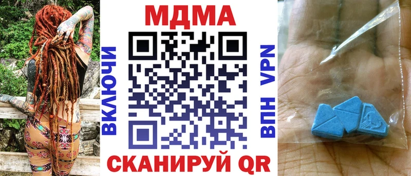 наркота  Медногорск  MEGA ссылки  MDMA crystal 