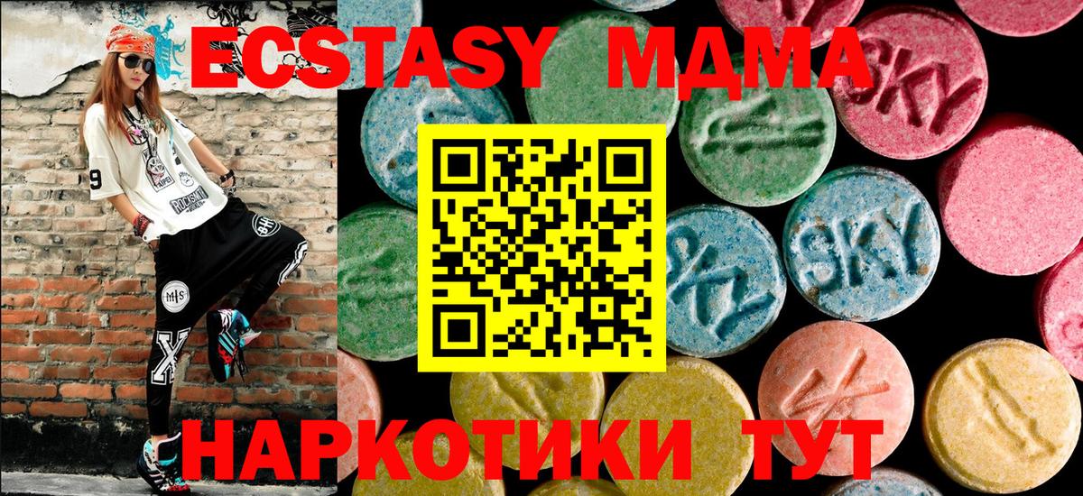 Медногорск  Alpha PVP СОЛЬ кристаллы  МЕФ кристаллы  Бошки Шишки  Cocaine  Вход с VPN  Гашиш  МЕФ 