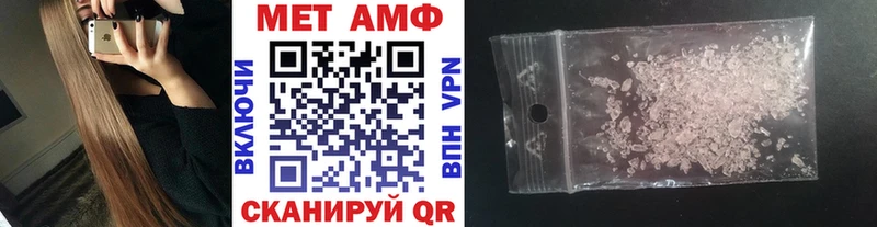 купить наркоту  Медногорск  Метамфетамин винт 