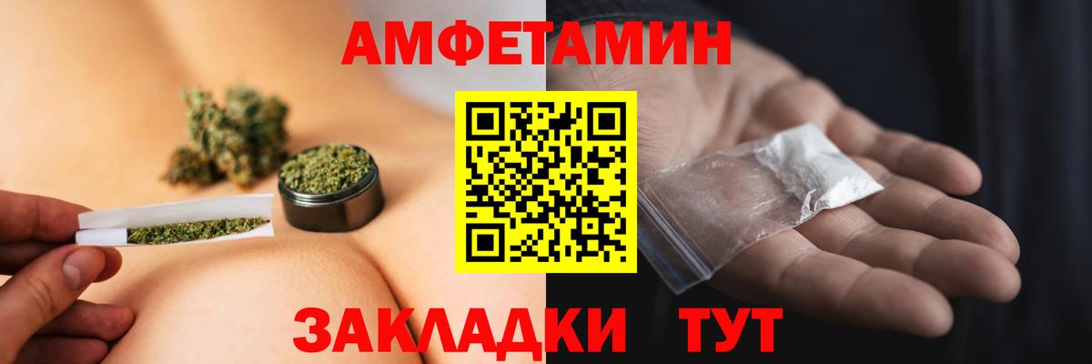 Медногорск  Первитин винт  Первитин  Вход с VPN 