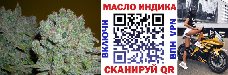 Дистиллят ТГК жижа  Медногорск 