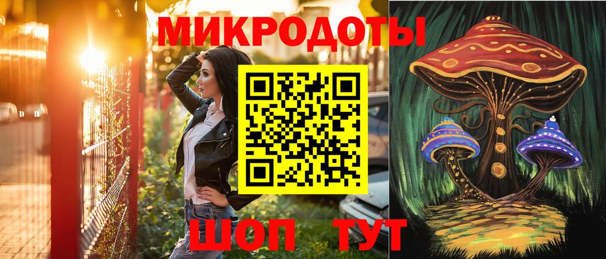 Галлюциногенные грибы Magic Shrooms Медногорск