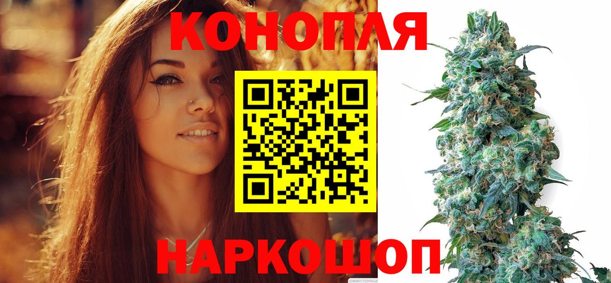 МАРИХУАНА LSD WEED  Каннабис LSD WEED  Вход с VPN  Медногорск  МАРИХУАНА OG Kush 